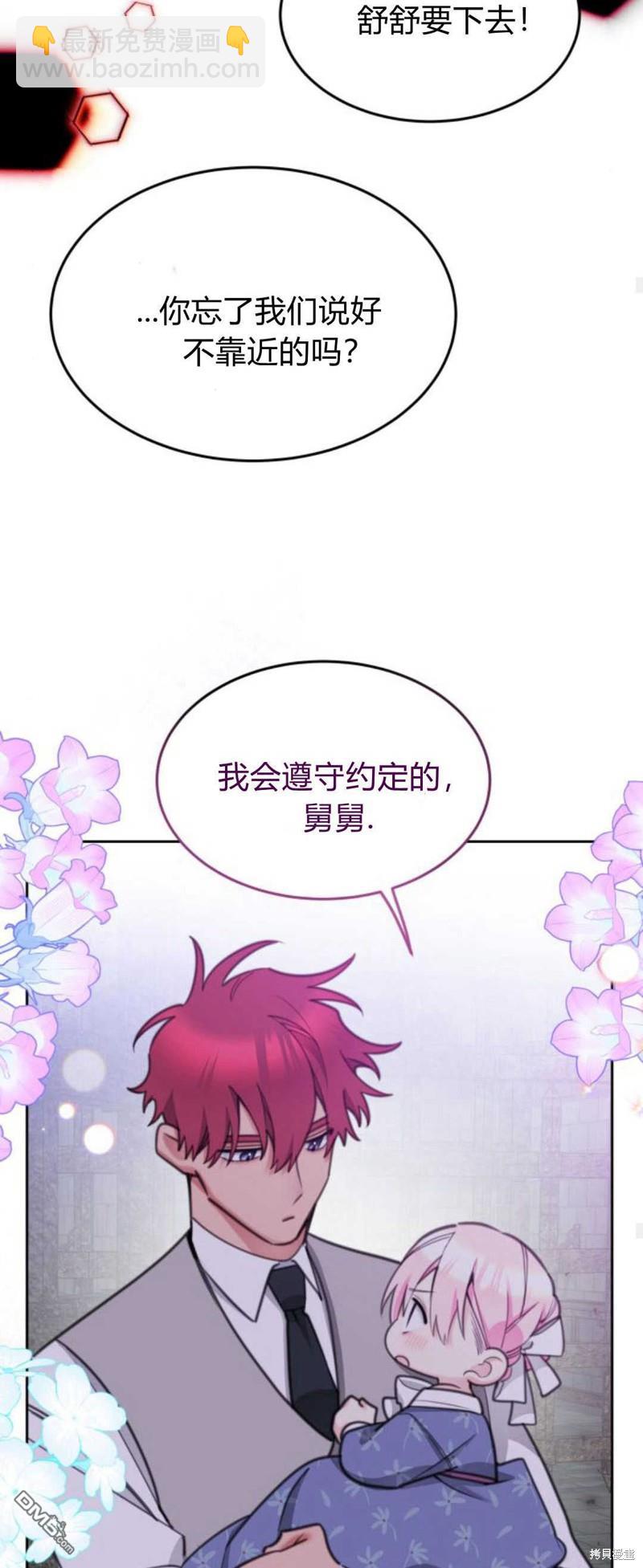 第64话61
