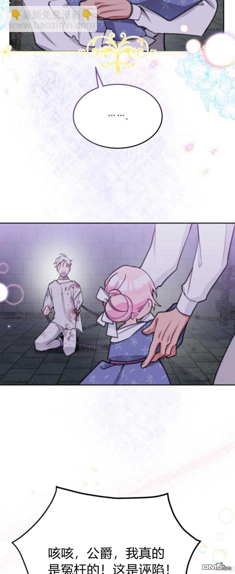 第64话62