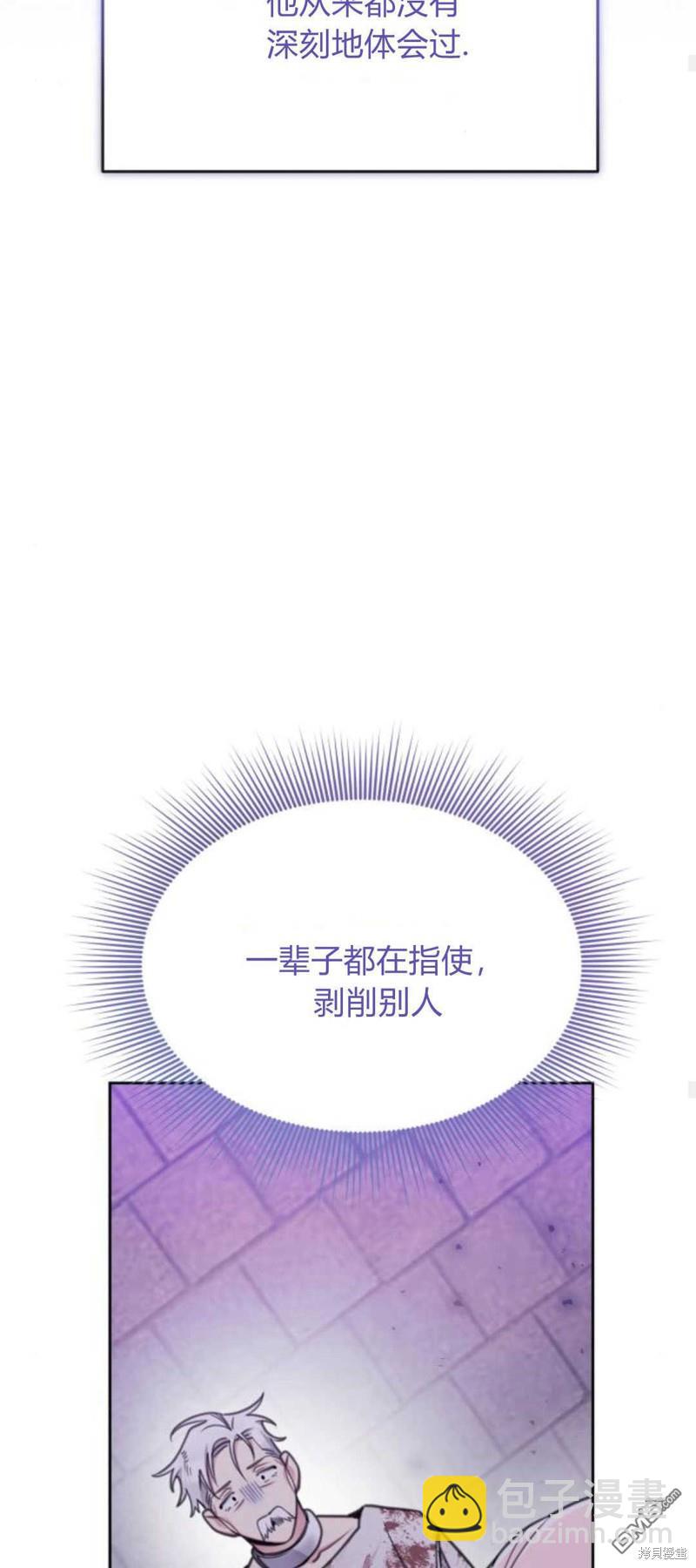 第64话66