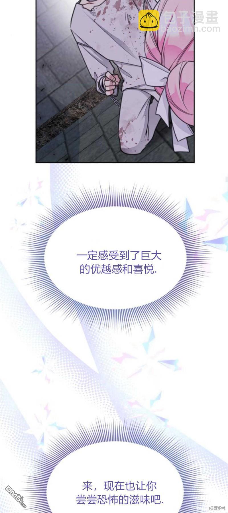 第64话67