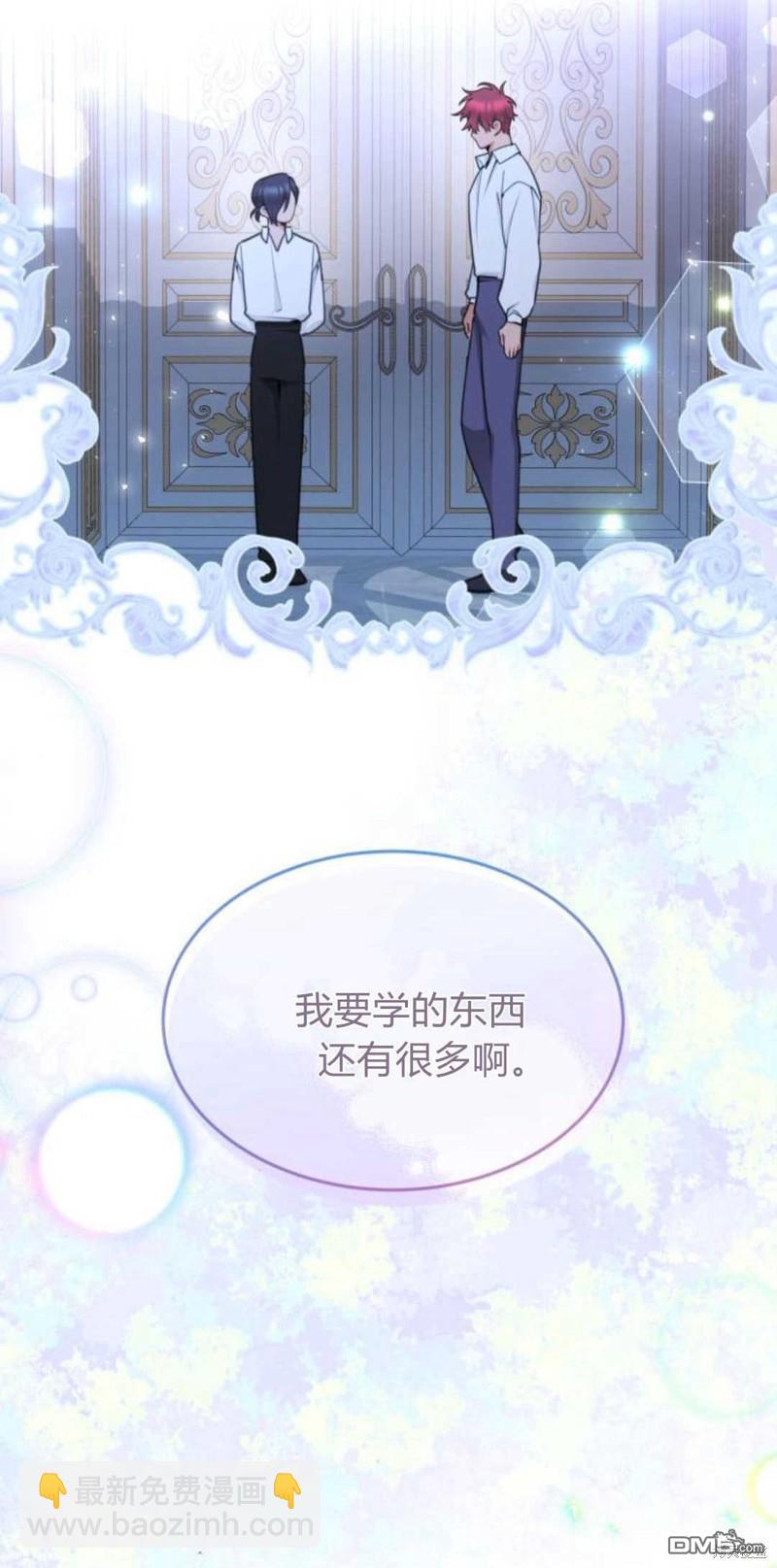 第64话7
