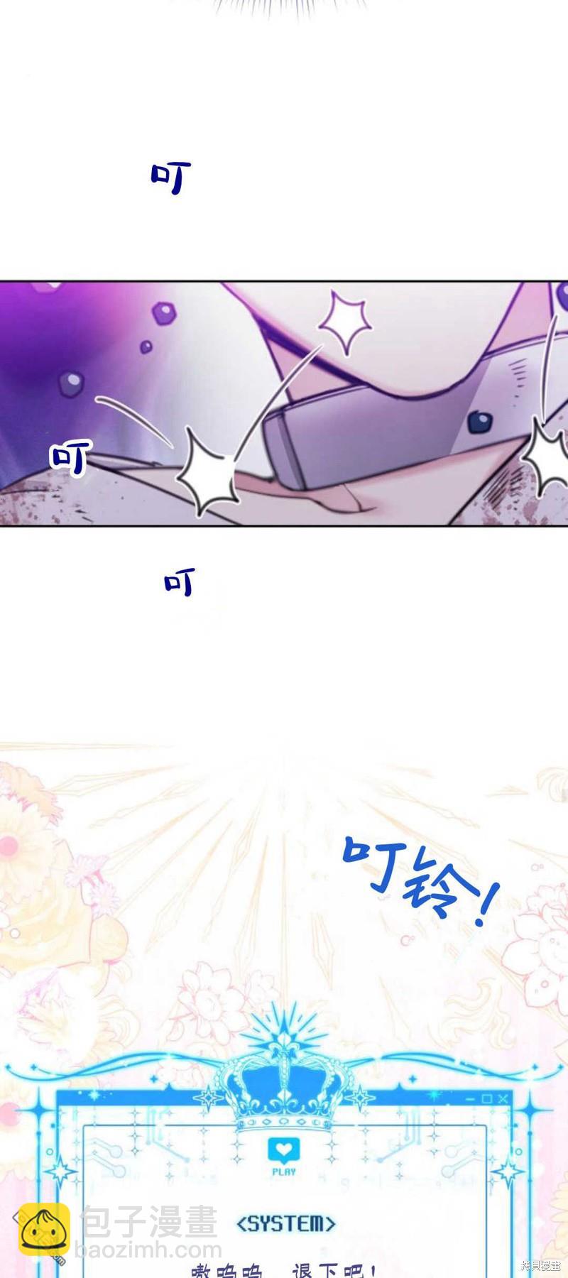 第64话70