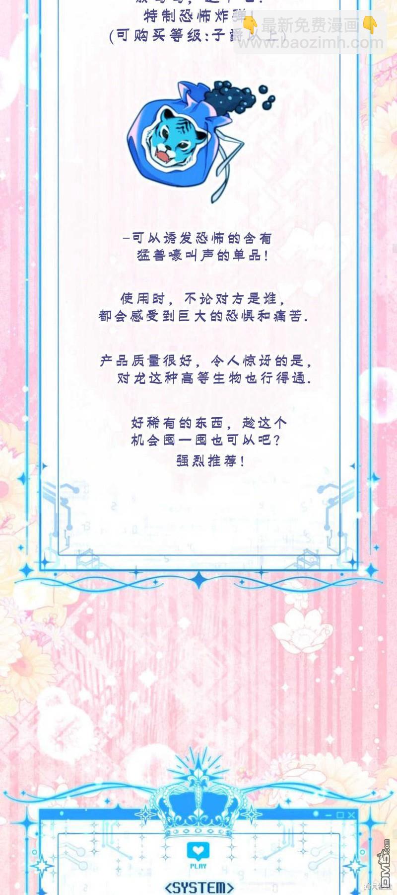 第64话71