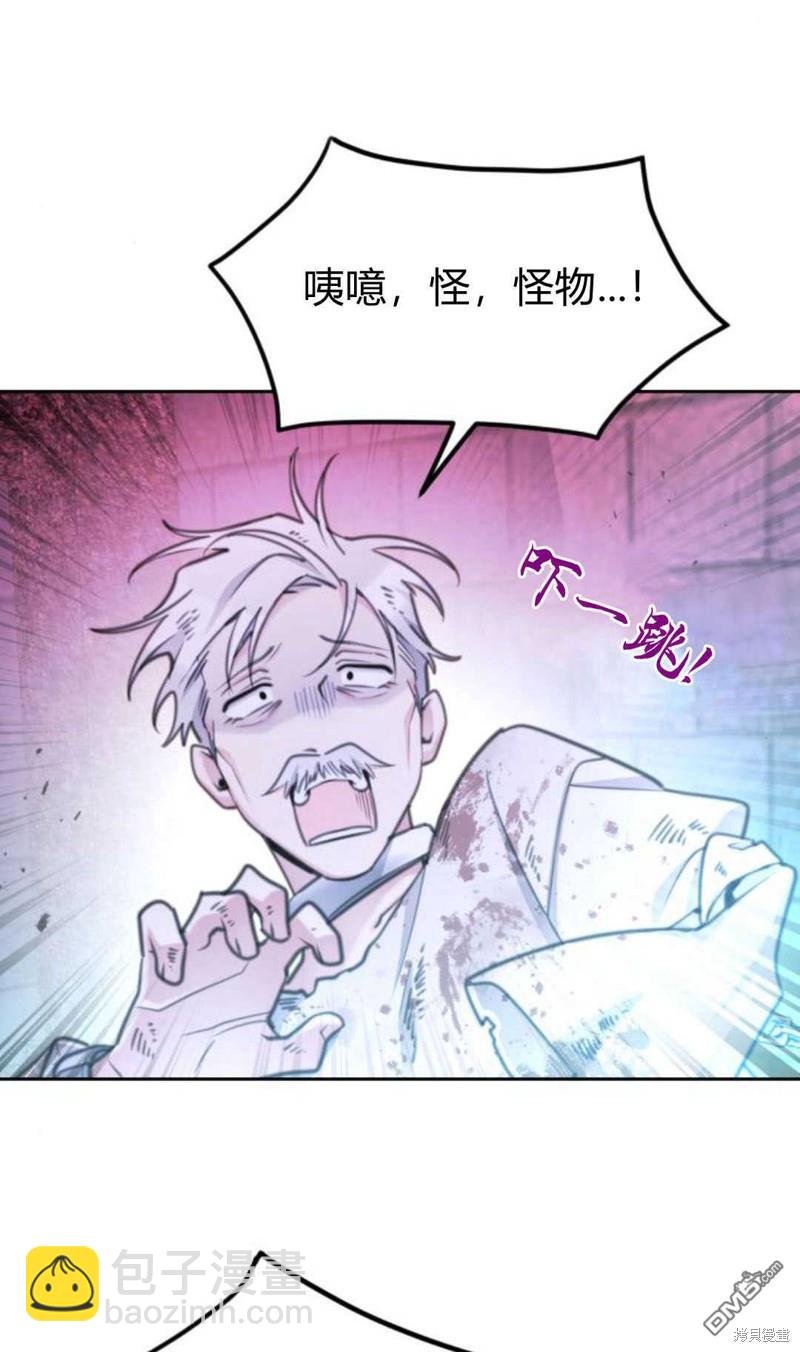 第64话74