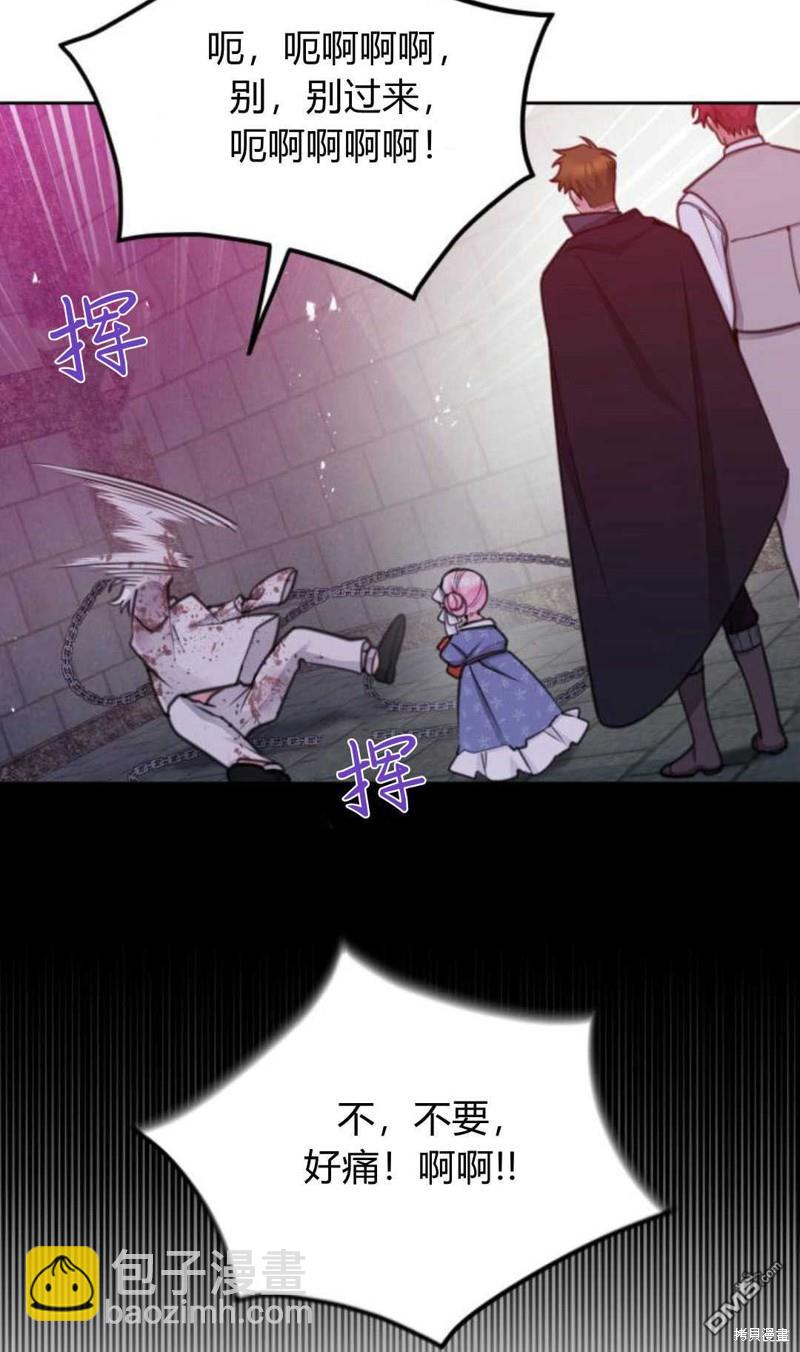 第64话75