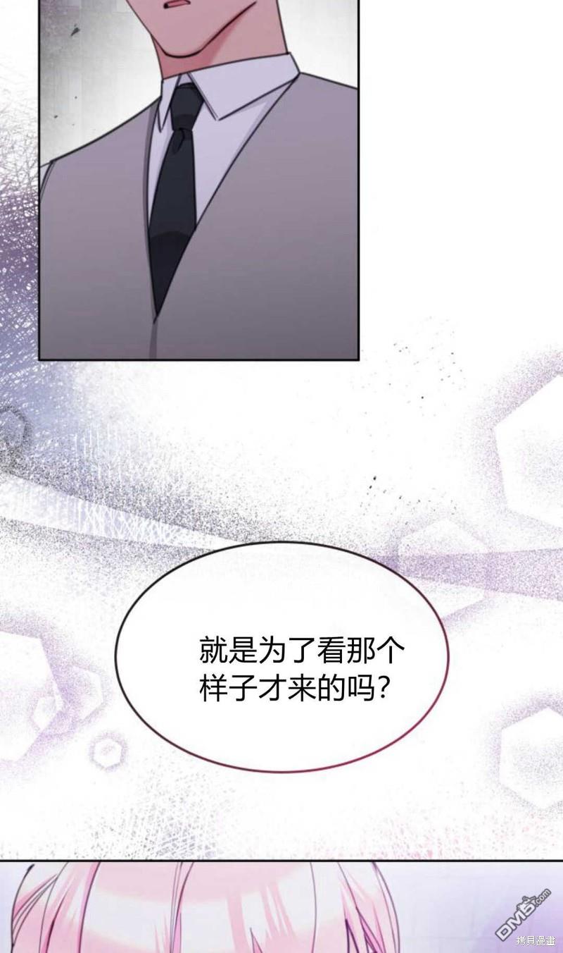 第64话78