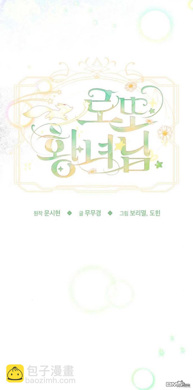 第64话8
