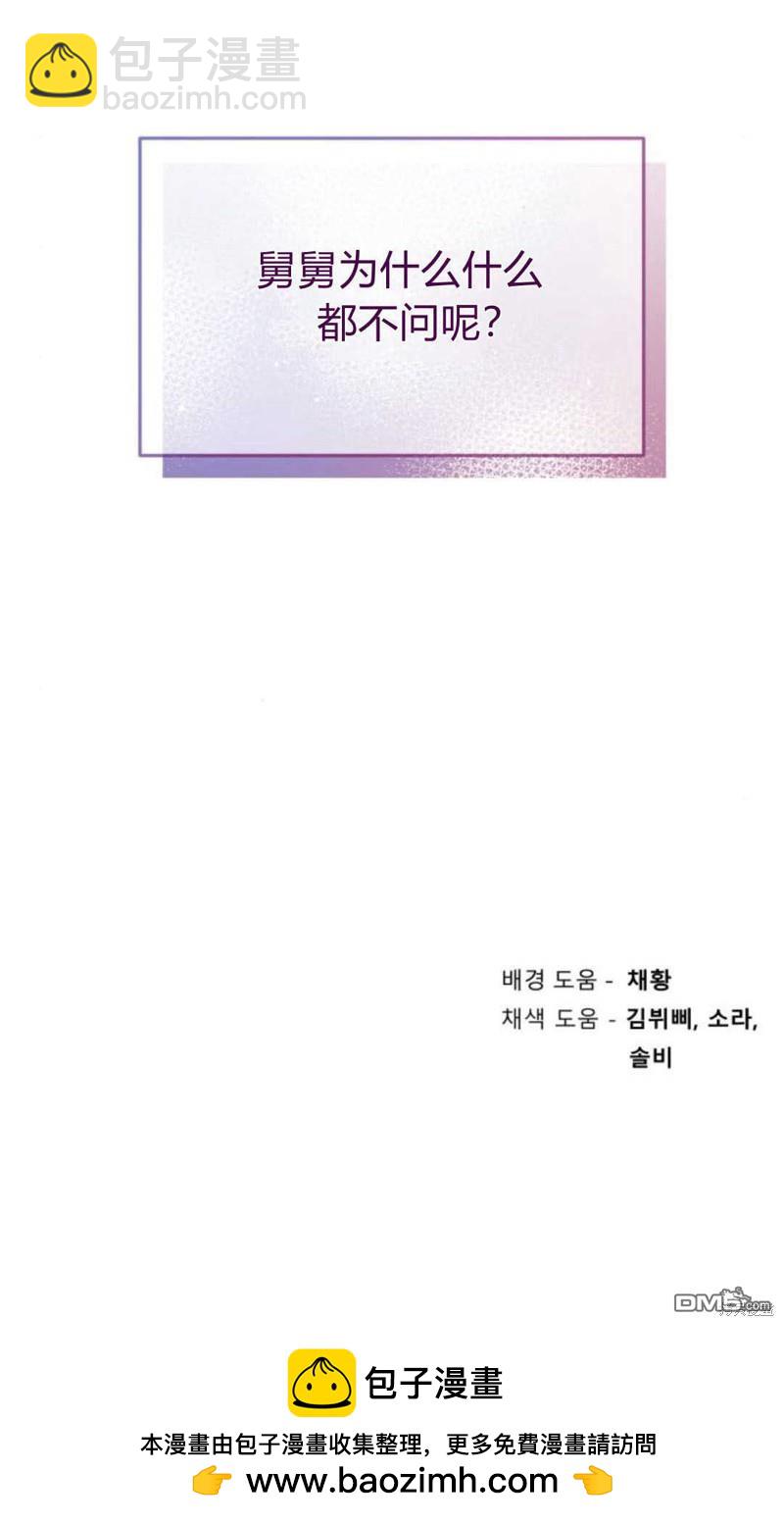 第64话83