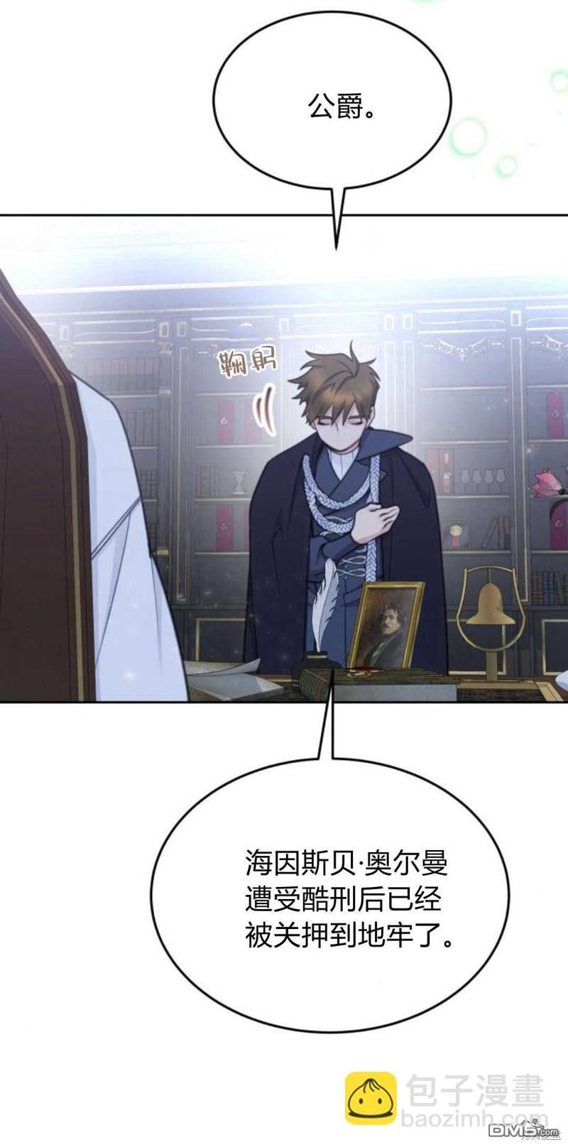 第64话9