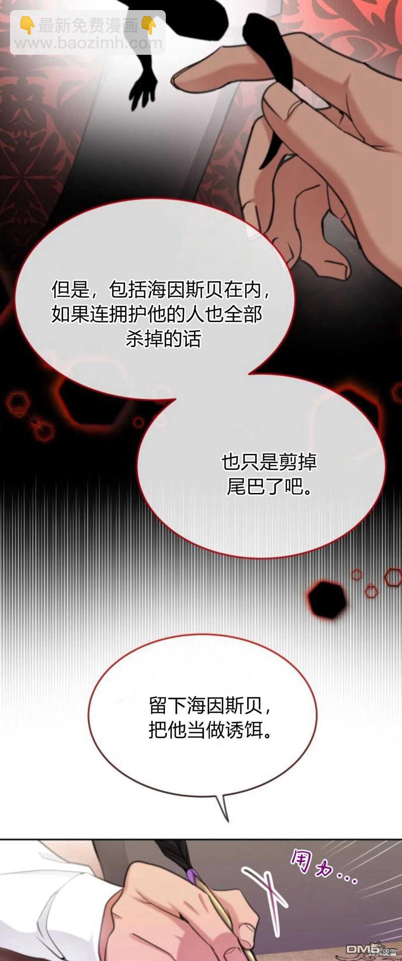 第65话12