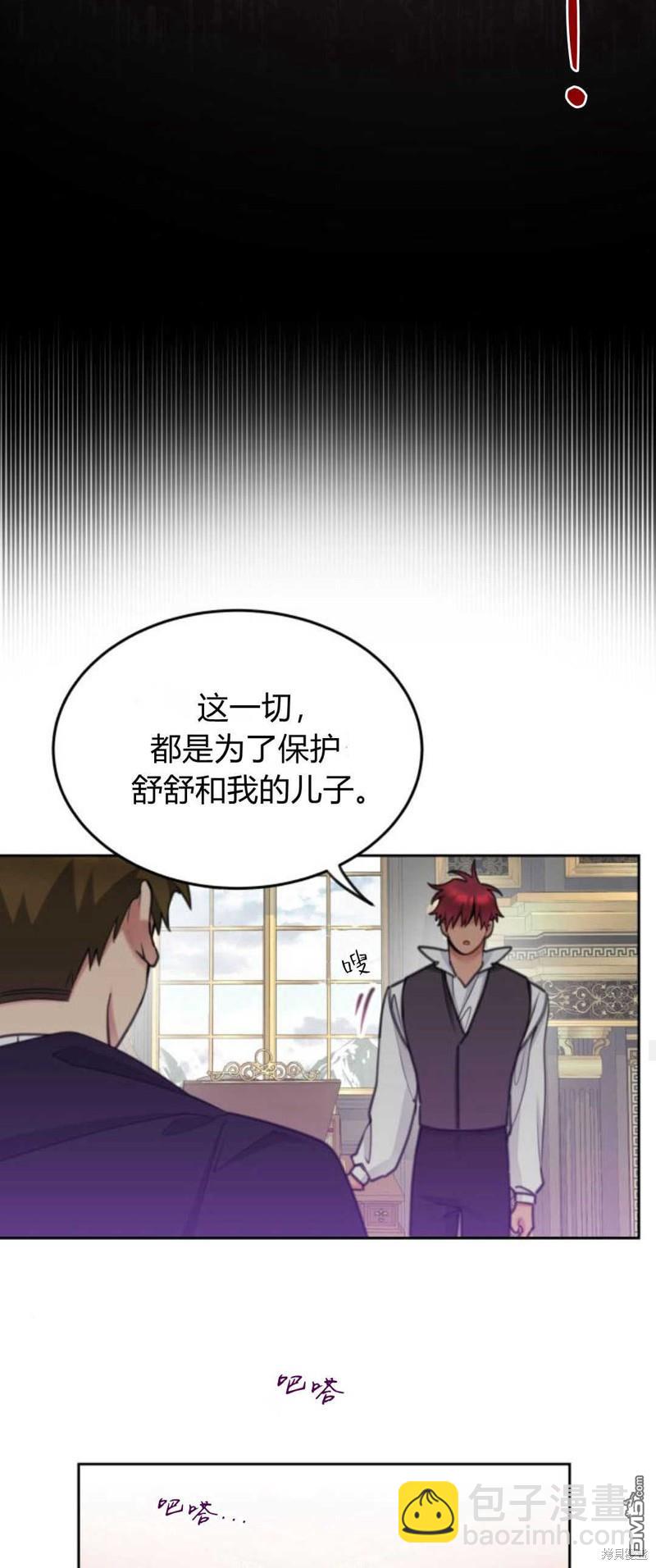 第65话15