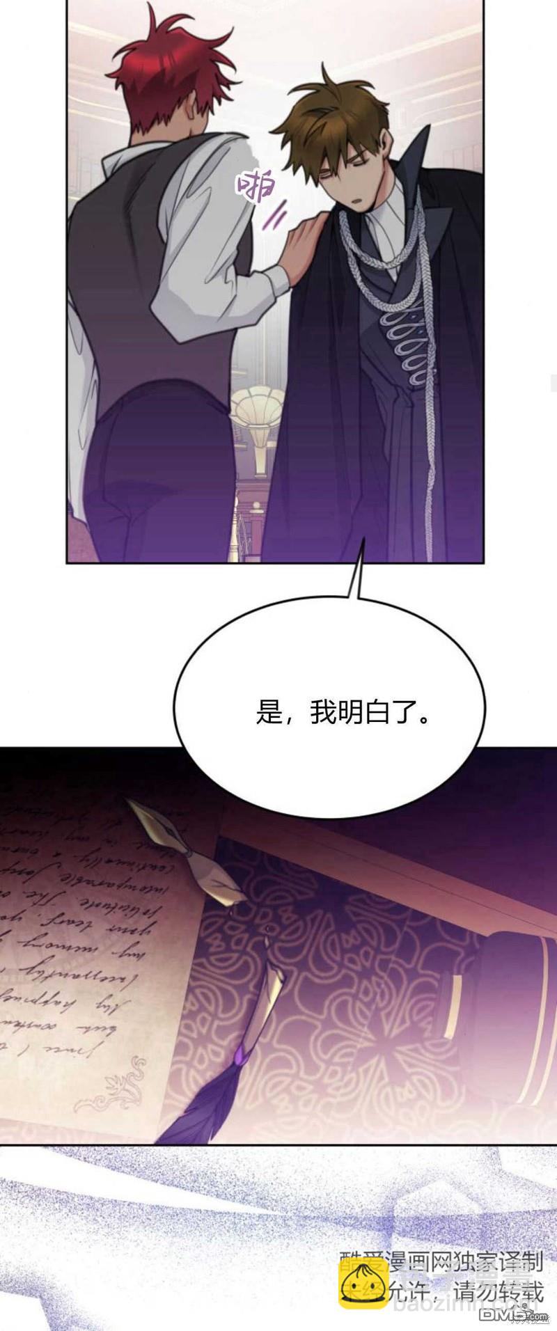 第65话16