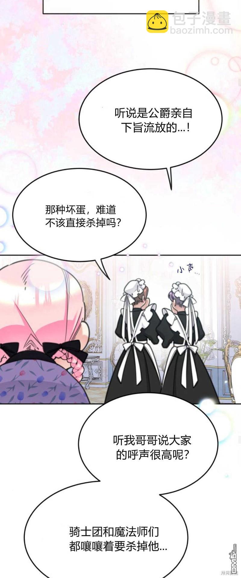 第65话18