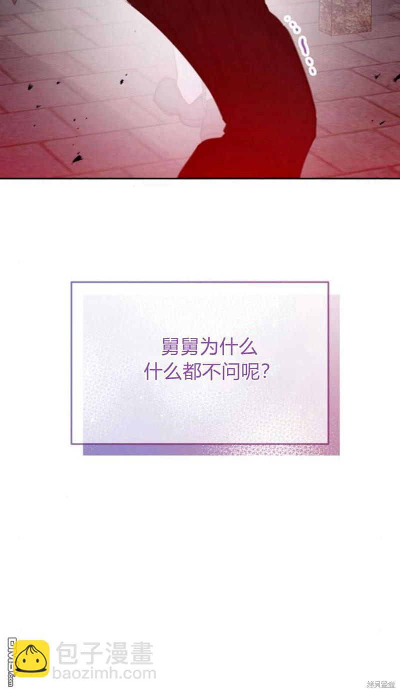 第65话2