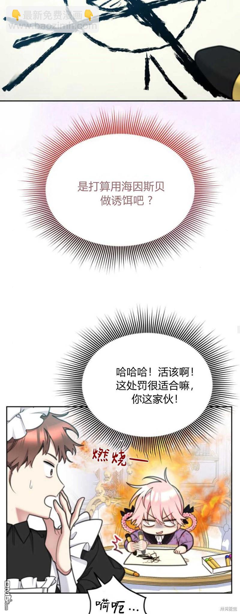 第65话22