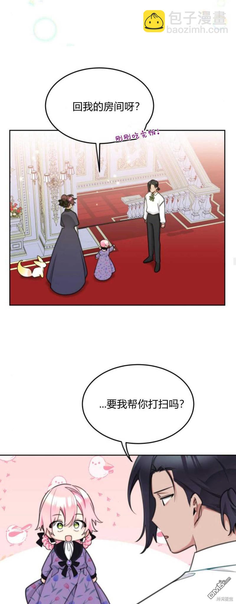 第65话25