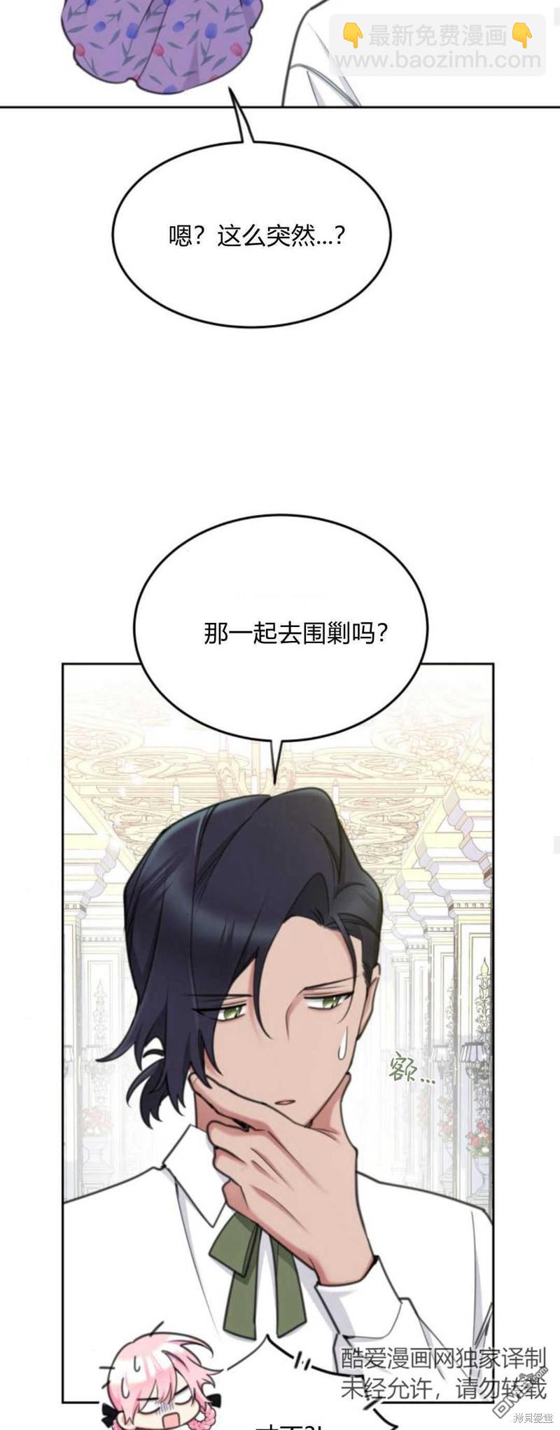 第65话26