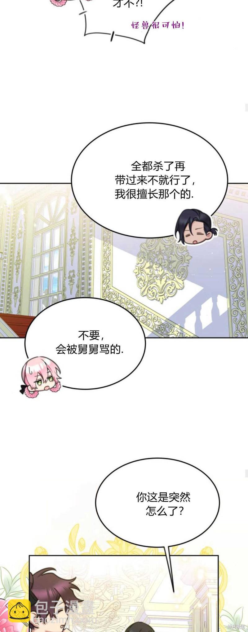 第65话27