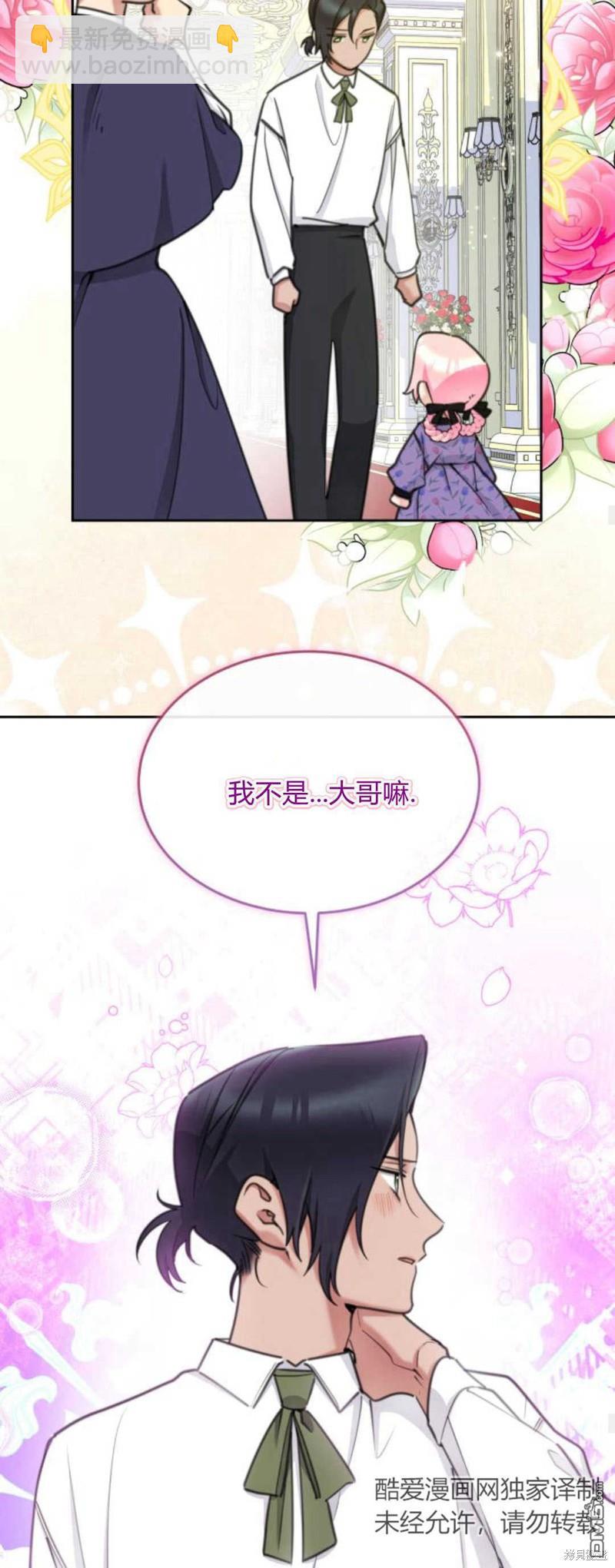 第65话28