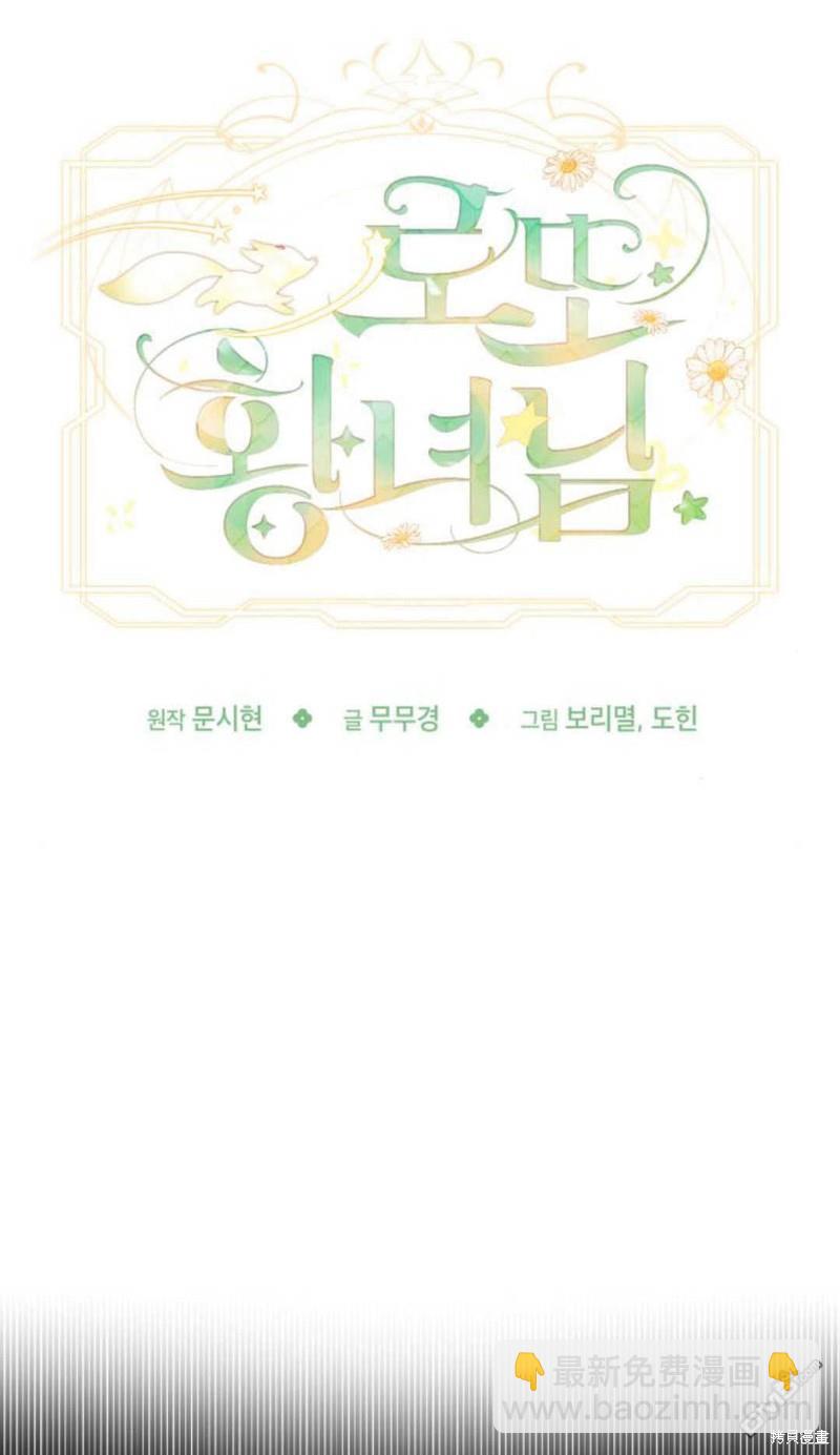 第65话3