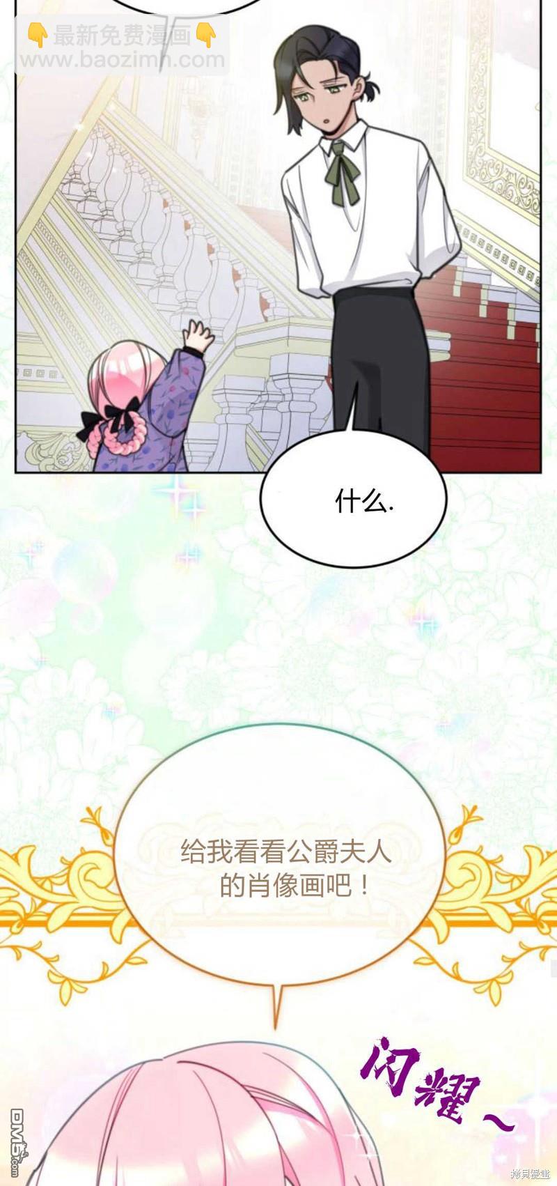 第65话31