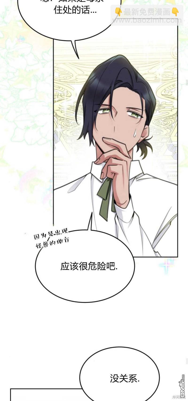 第65话33