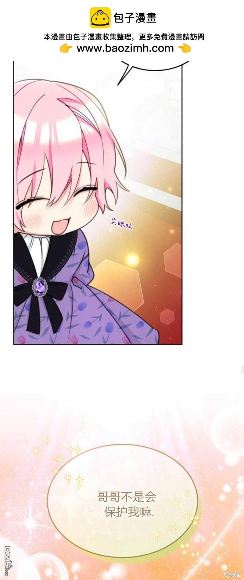 第65话34