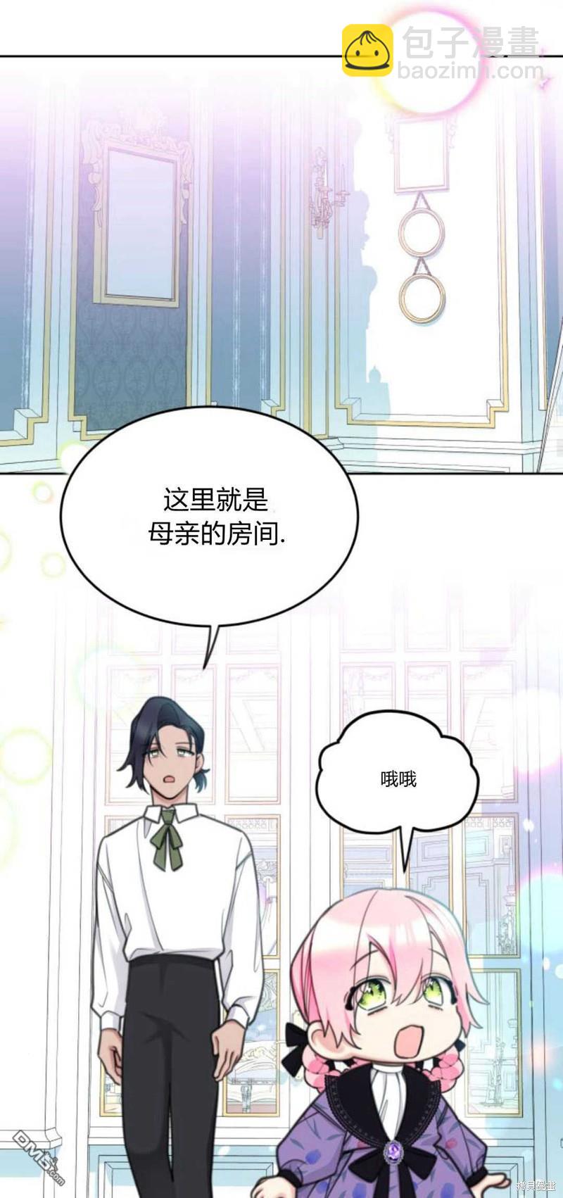 第65话37
