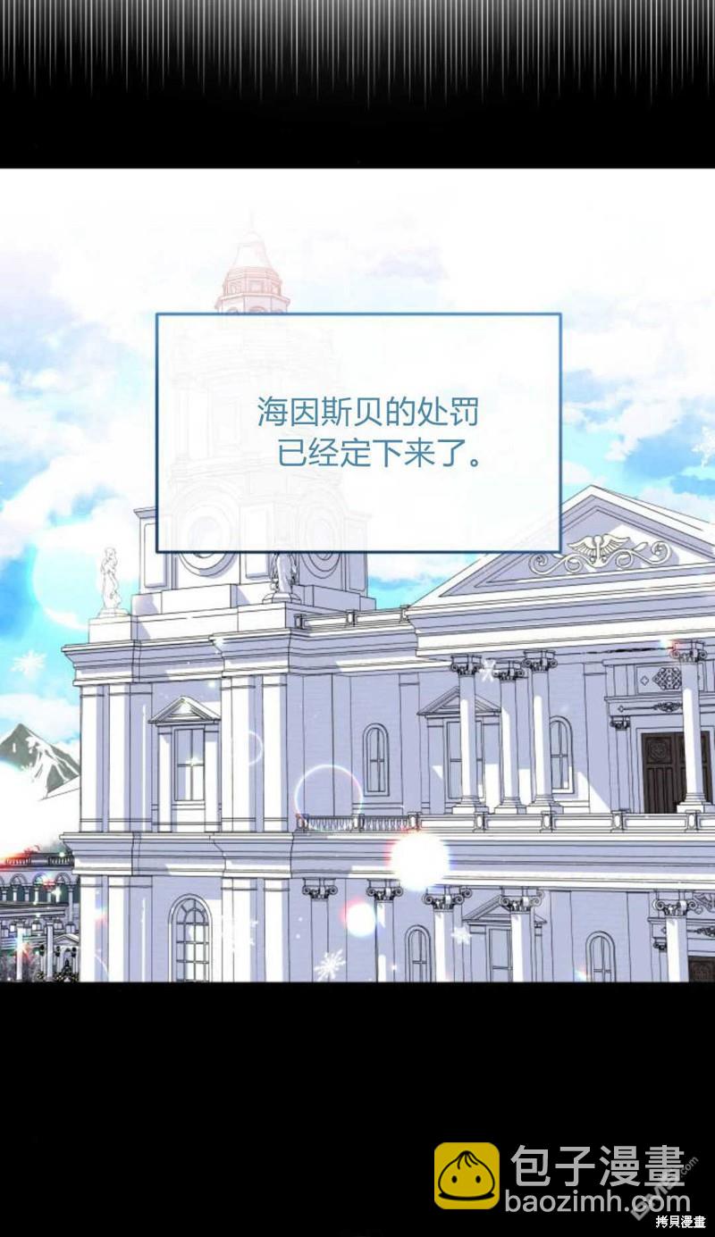 第65话4