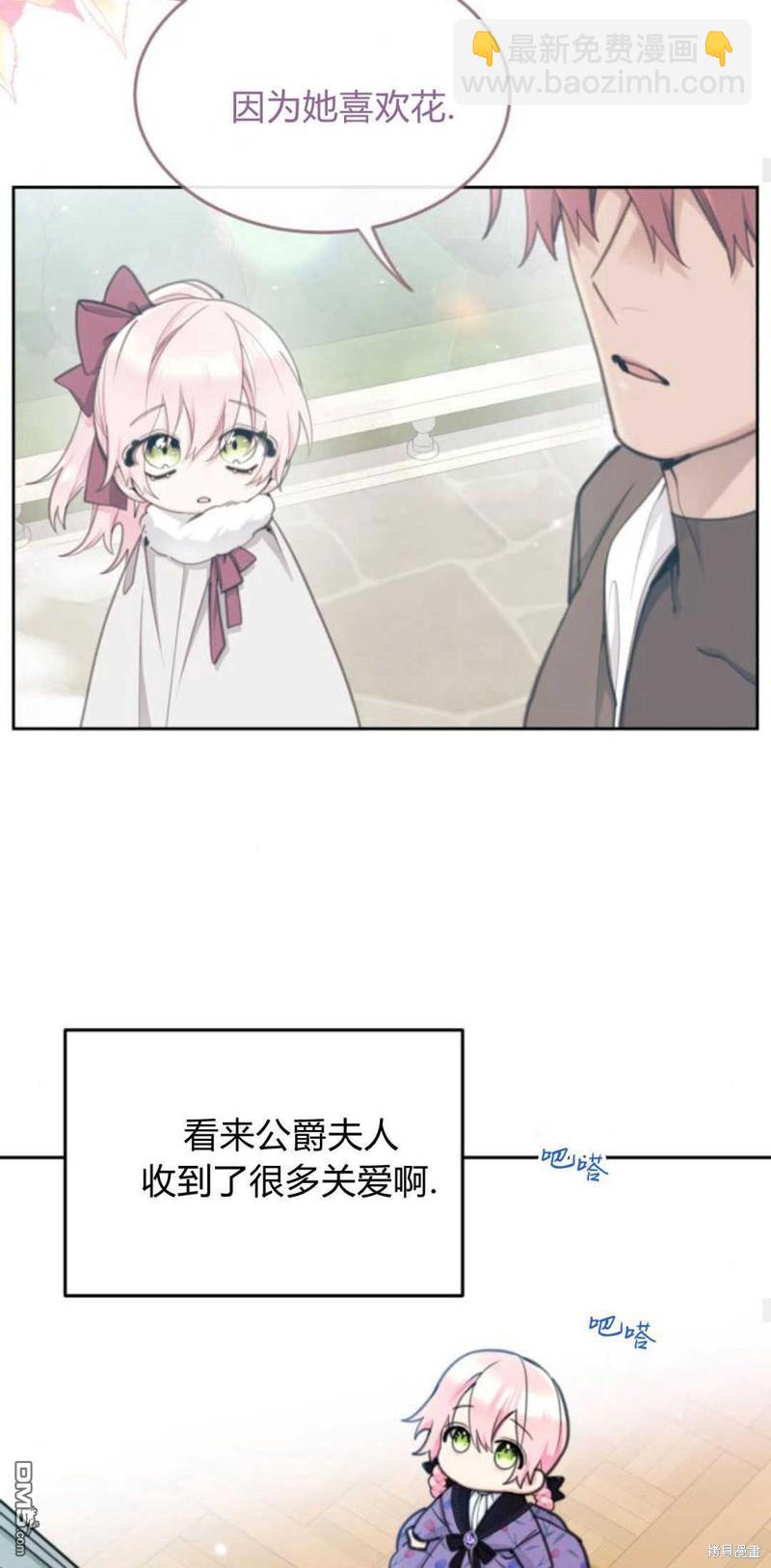 第65话42