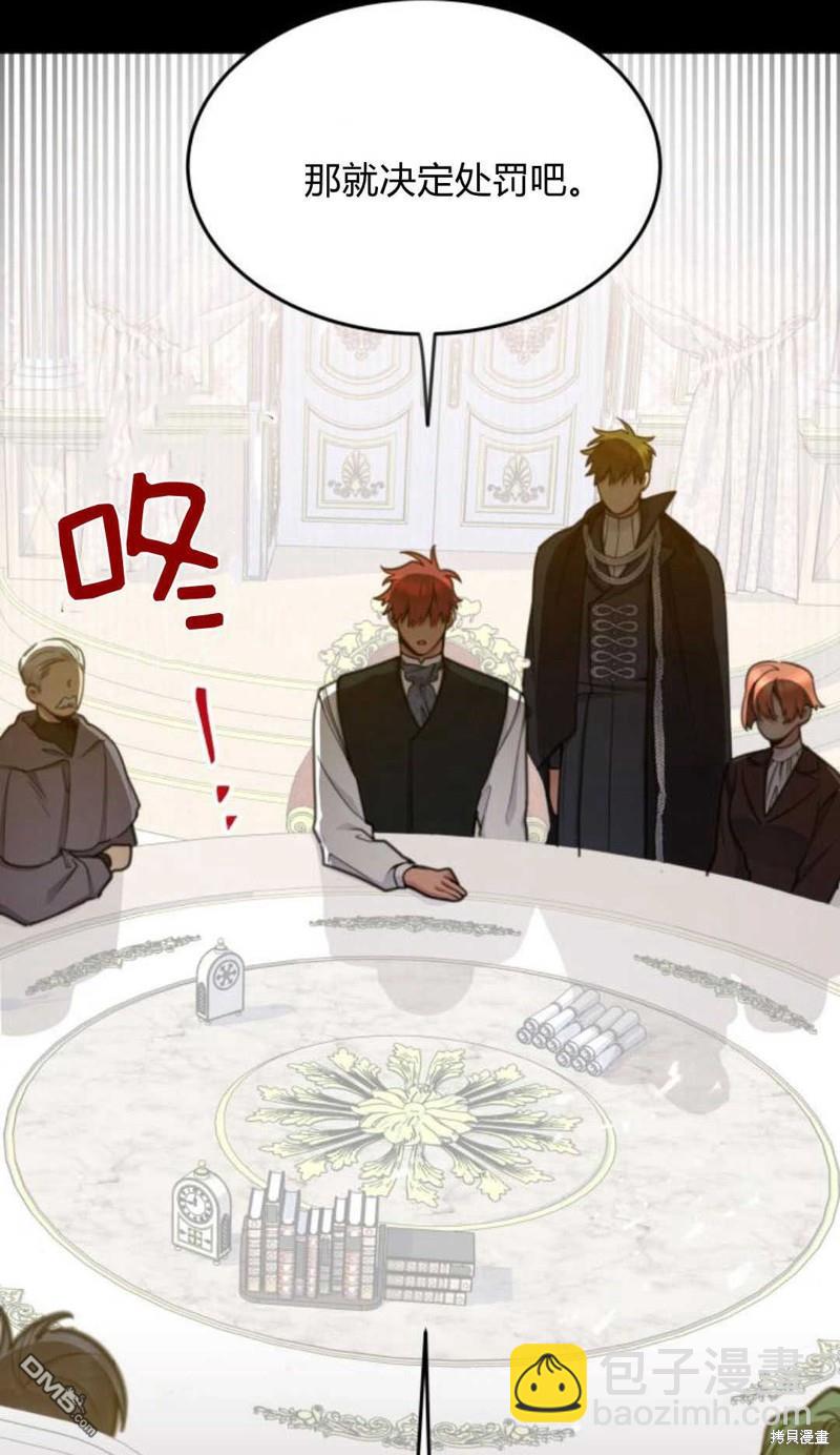 第65话5