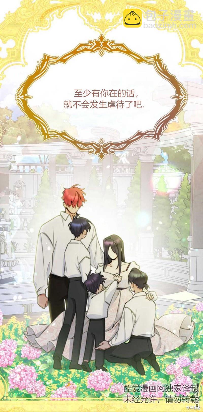 第65话51