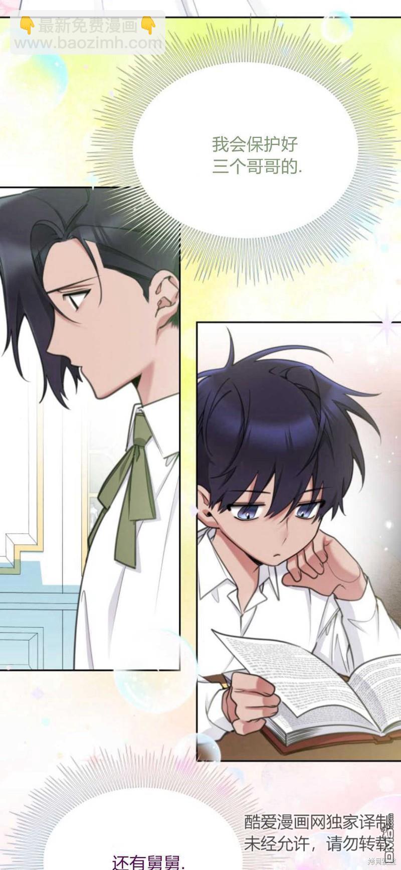 第65话55