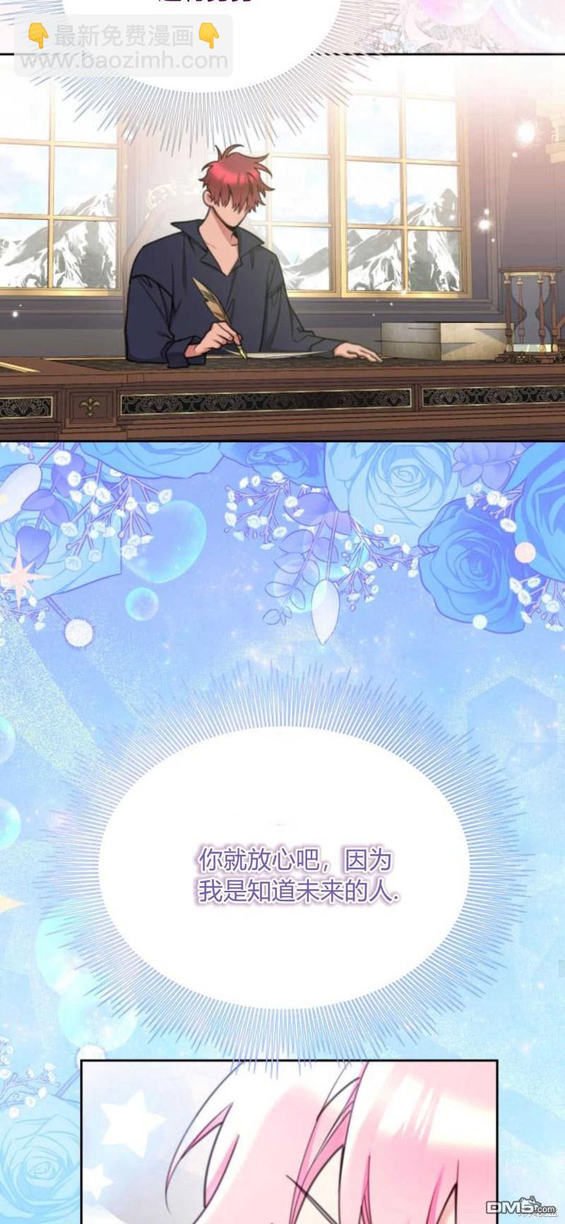 第65话56