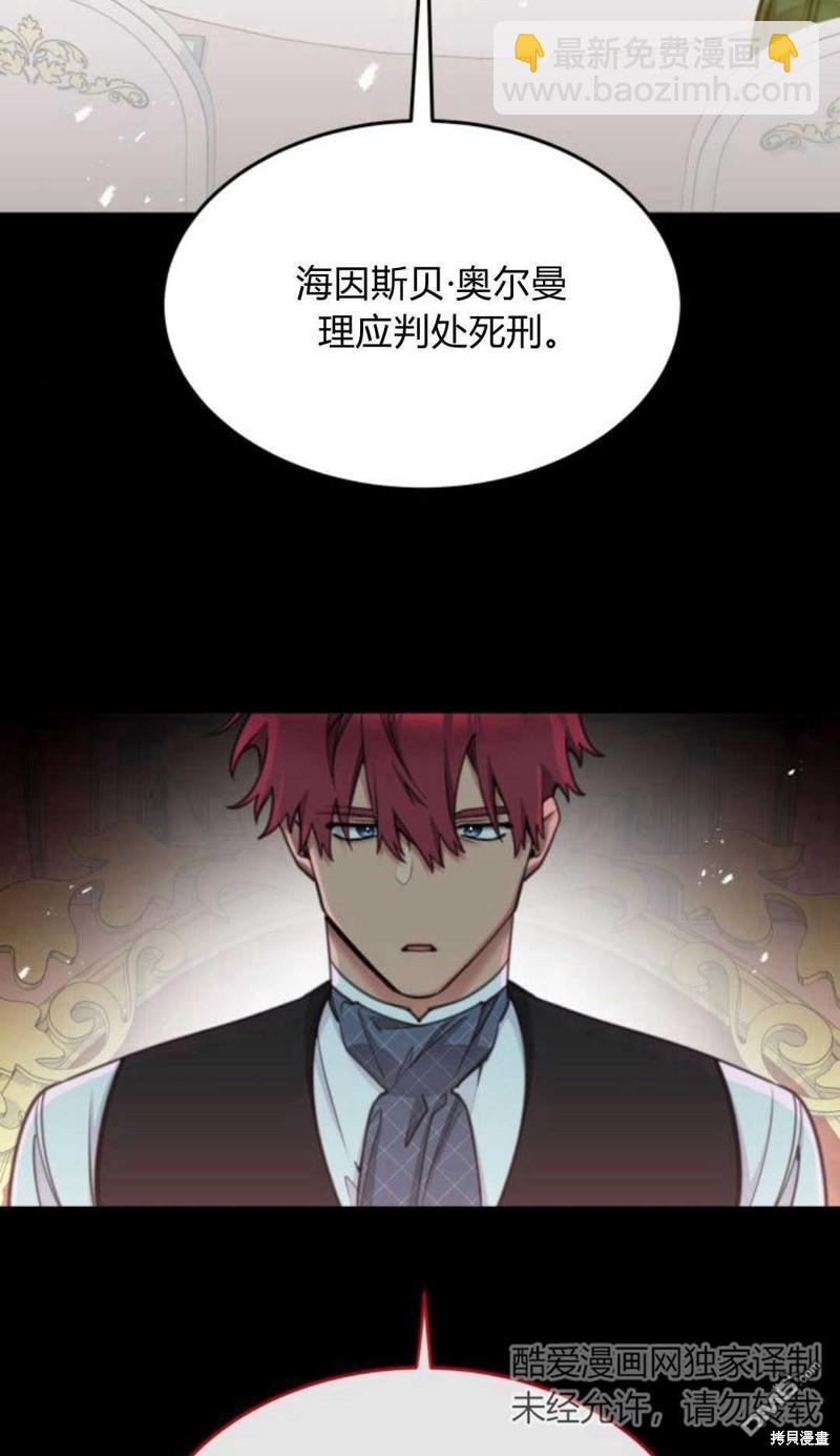 第65话6