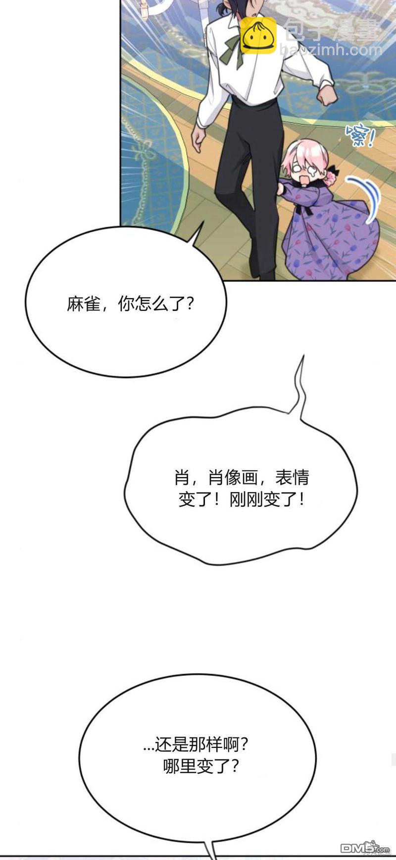 第65话60