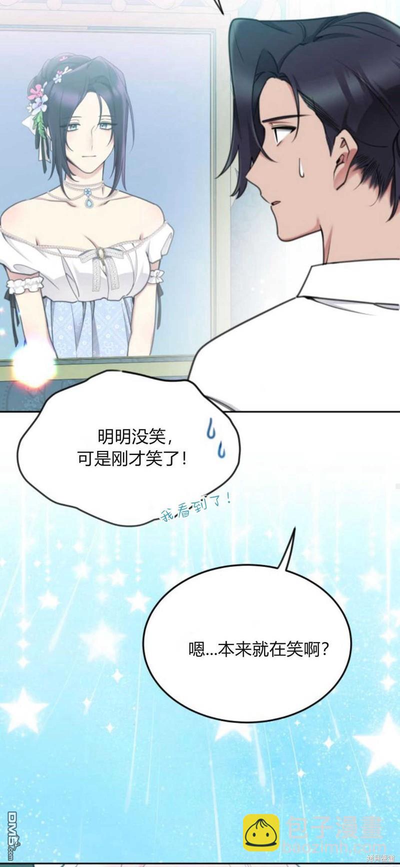 第65话61