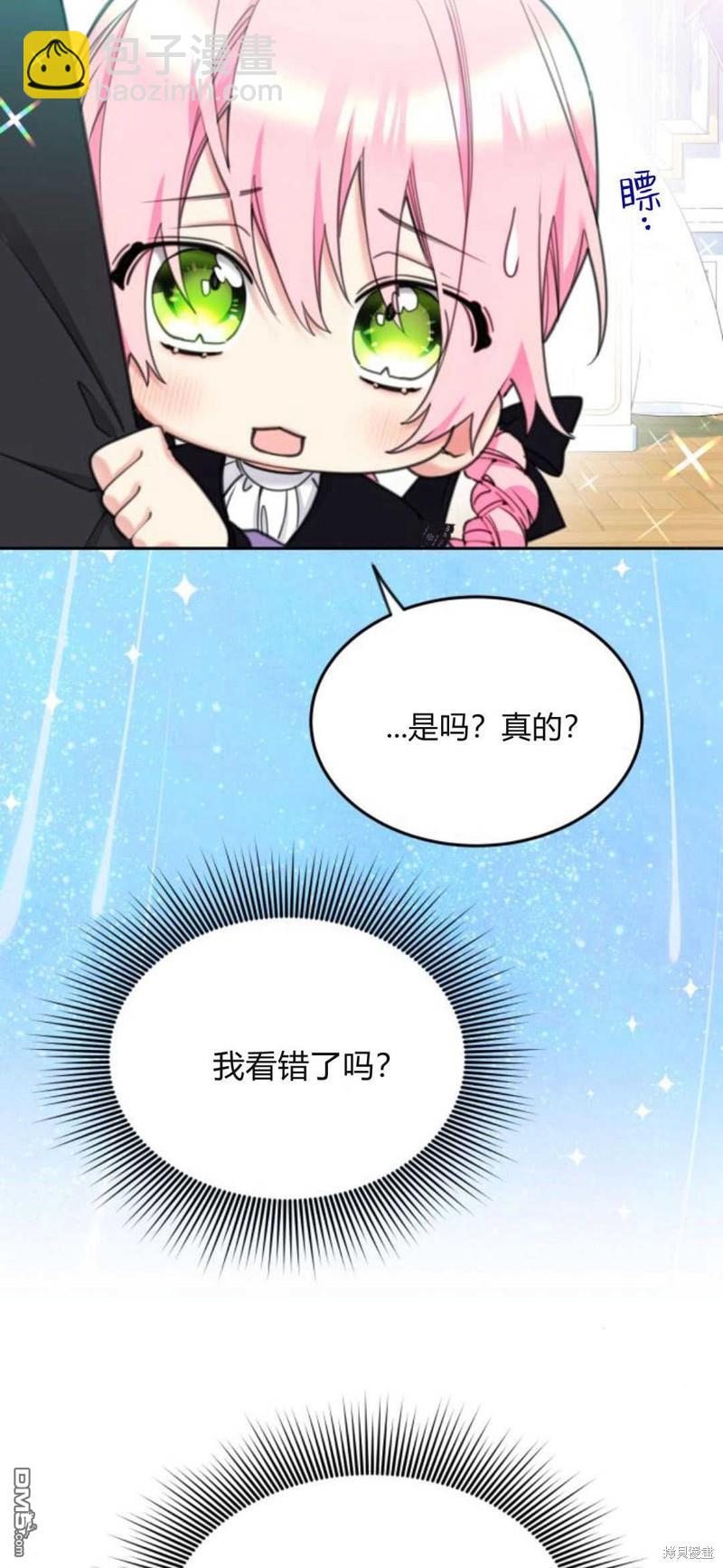 第65话62