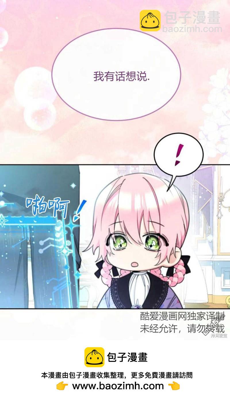 第65话65