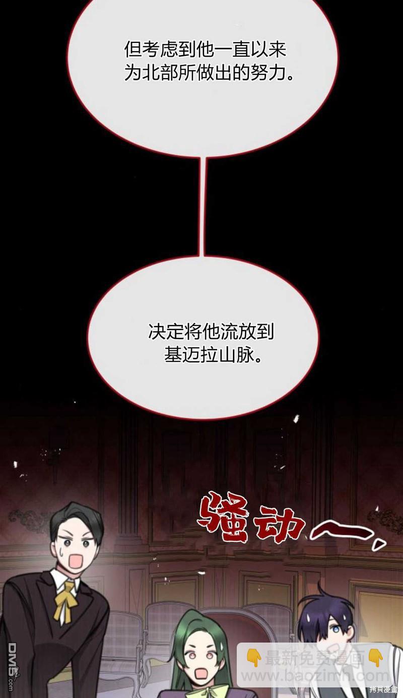第65话7