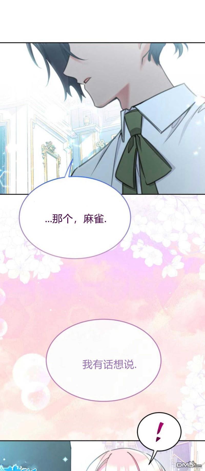 第66话0