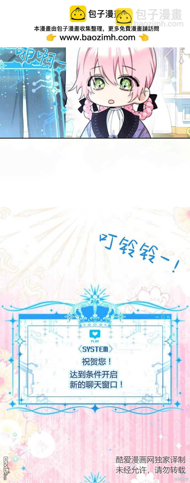 第66话1