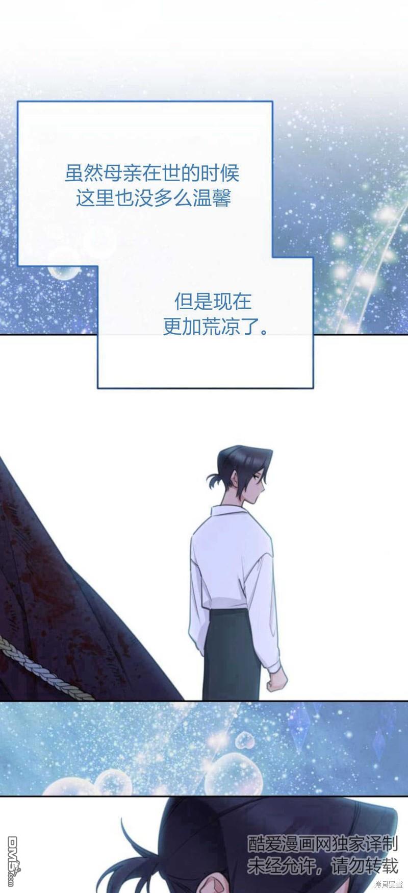 第66话10