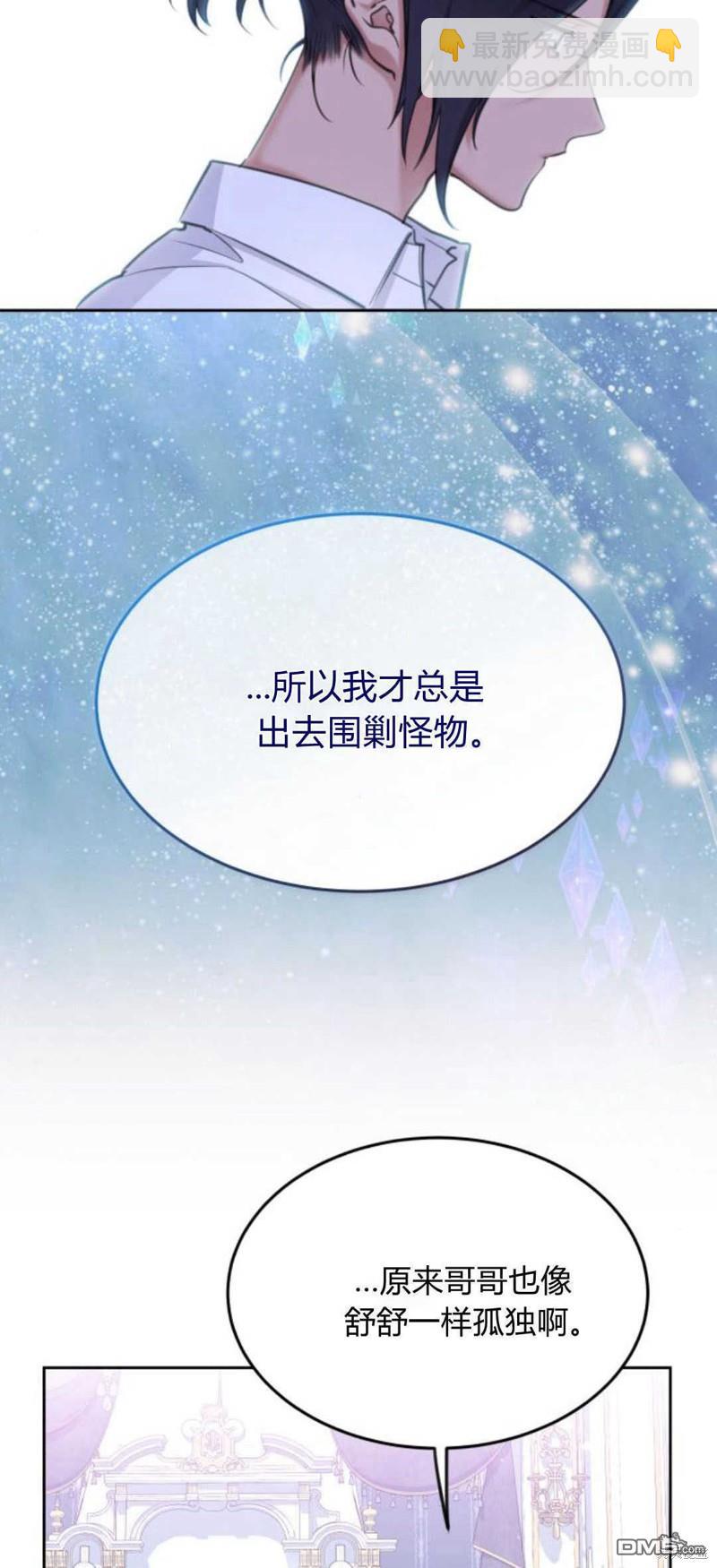 第66话11