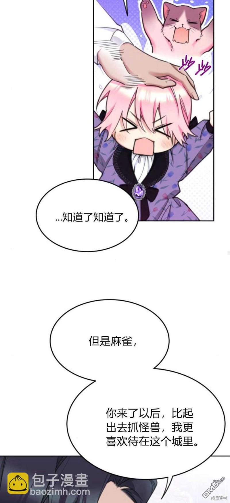 第66话13