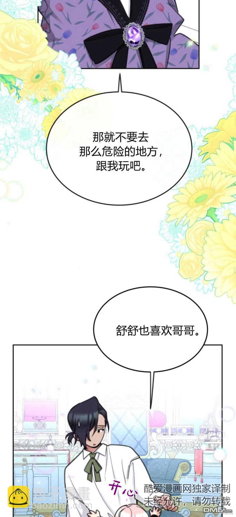 第66话15