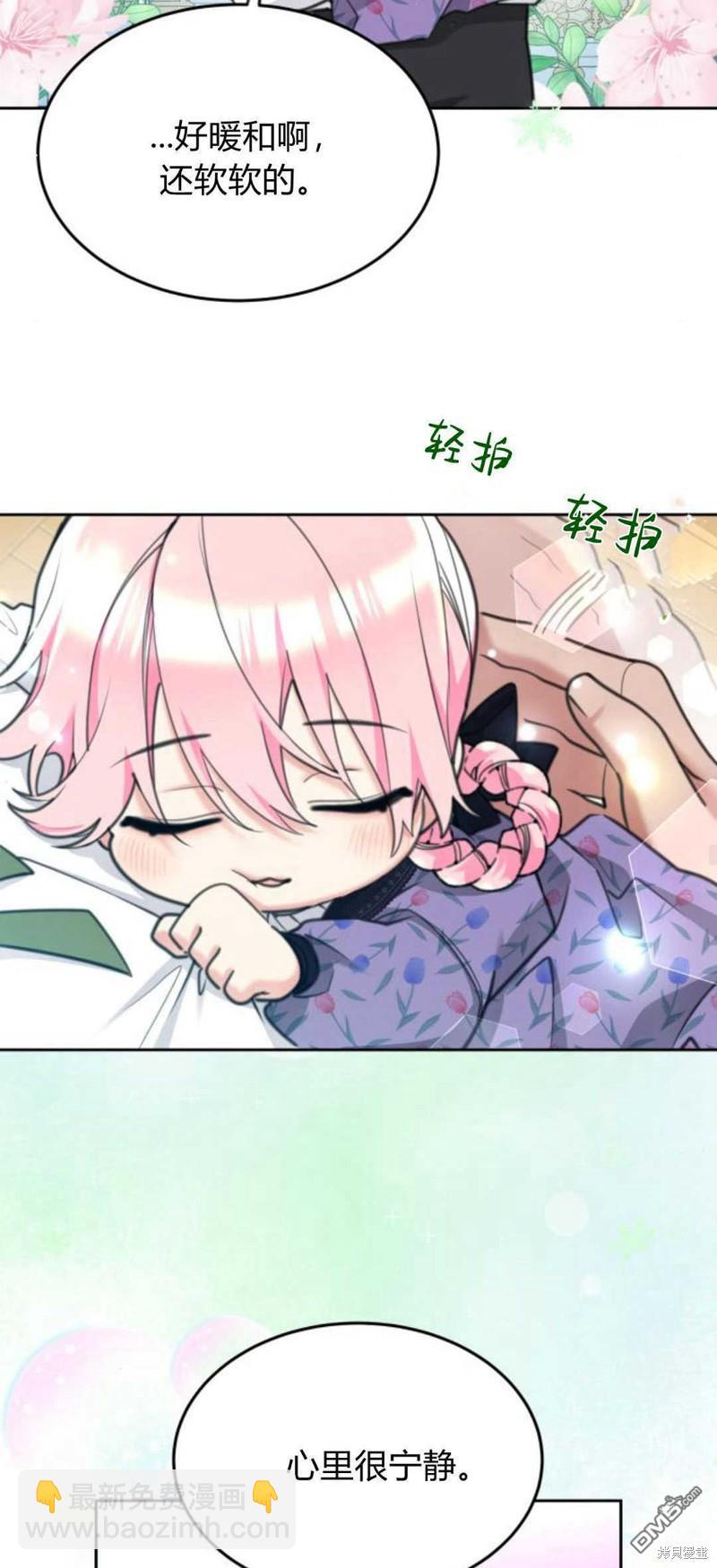 第66话17