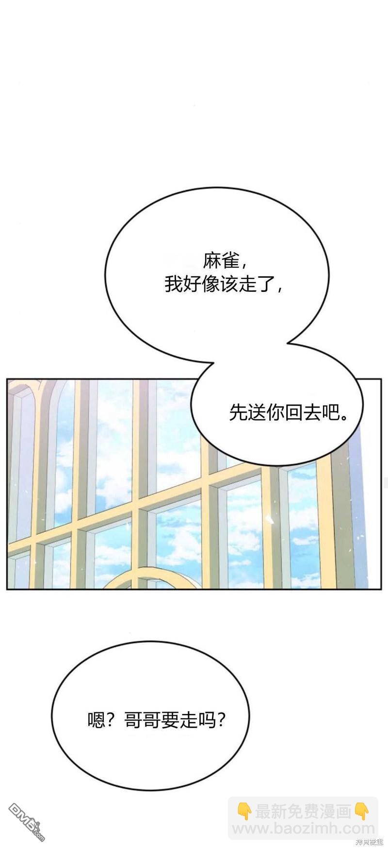 第66话19