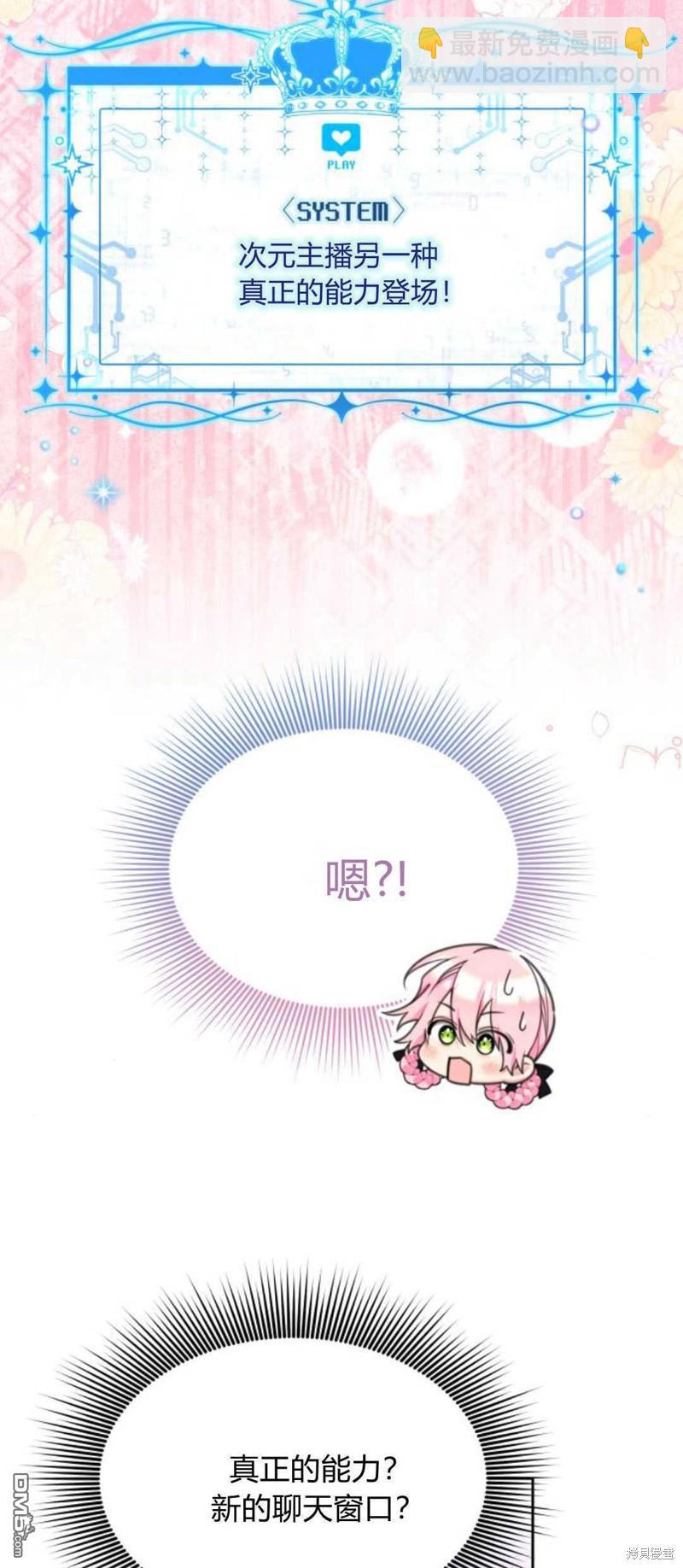 第66话2