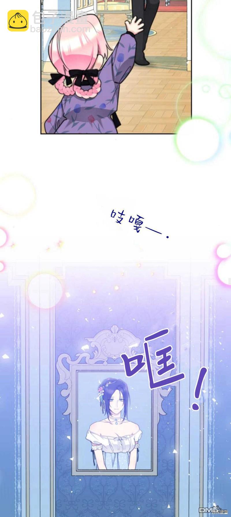 第66话23